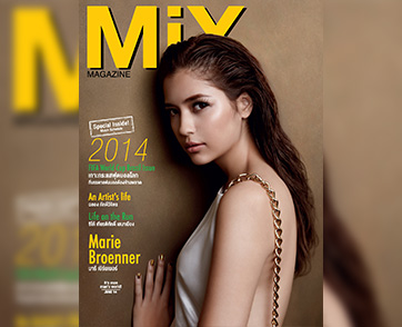 มารี เบิร์นเนอร์ Issue 91 ธีม 2014 FIFA World Cop Brazil Issue เกาะกระแสฟุตบอลโลก ที่บรรดาแฟนบอลต้องห้ามพลาด